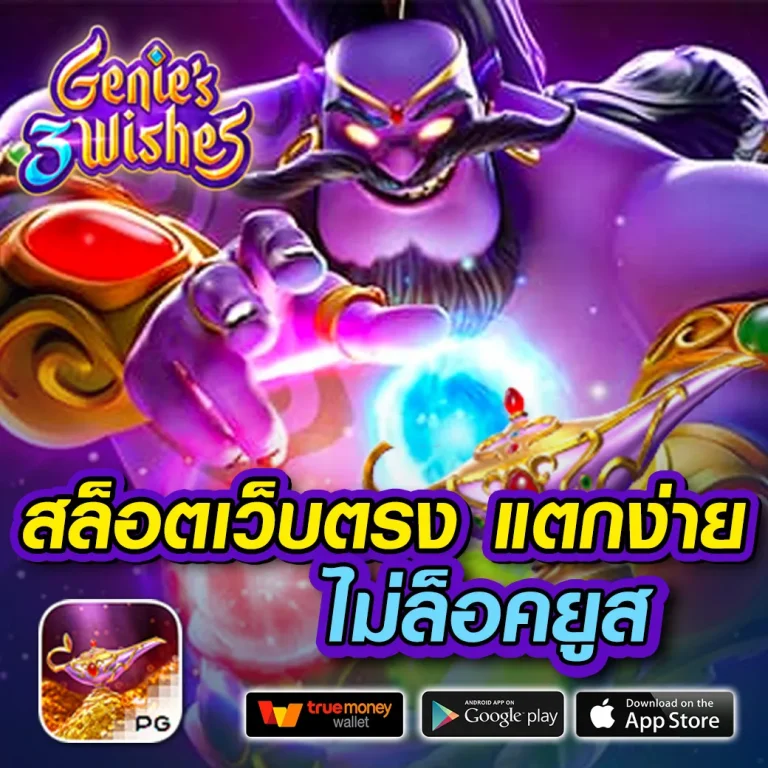 luxury88 ทางเข้า